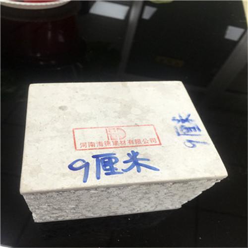 鄭州海德